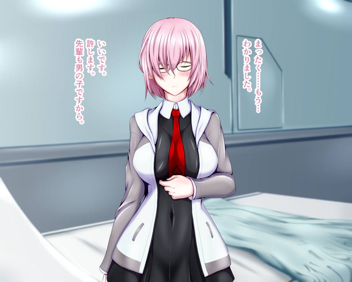 性杯転臨。～妙な形の聖杯を回収したら、ウチのサーヴァント達が孕んじゃいました。～ 100ページ