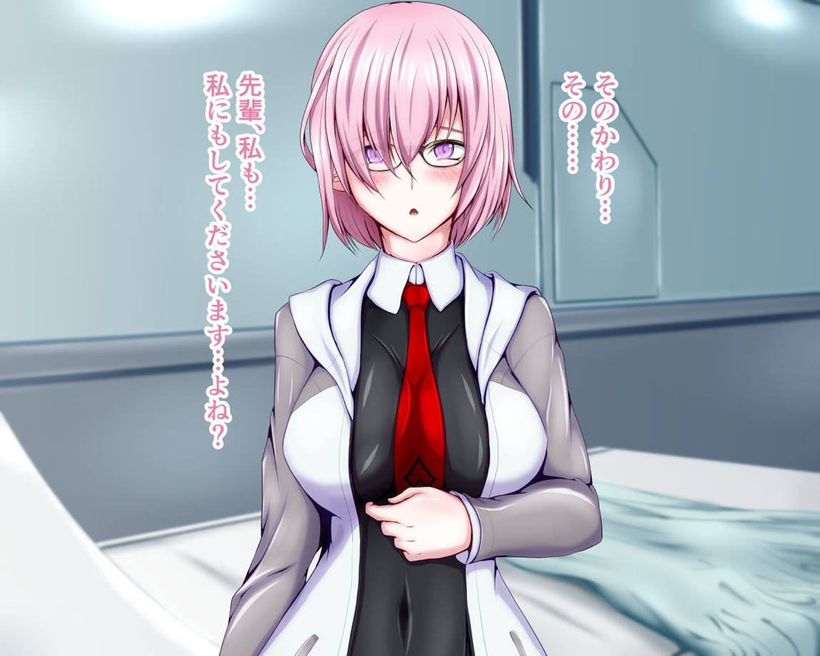 性杯転臨。～妙な形の聖杯を回収したら、ウチのサーヴァント達が孕んじゃいました。～ 102ページ