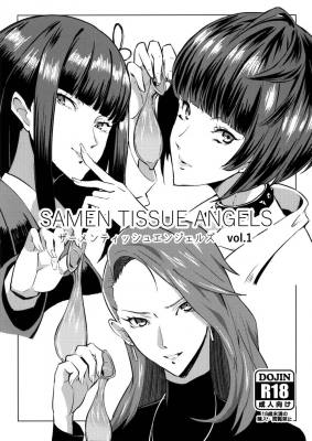 ザーメンティッシュエンジェルズ vol.1