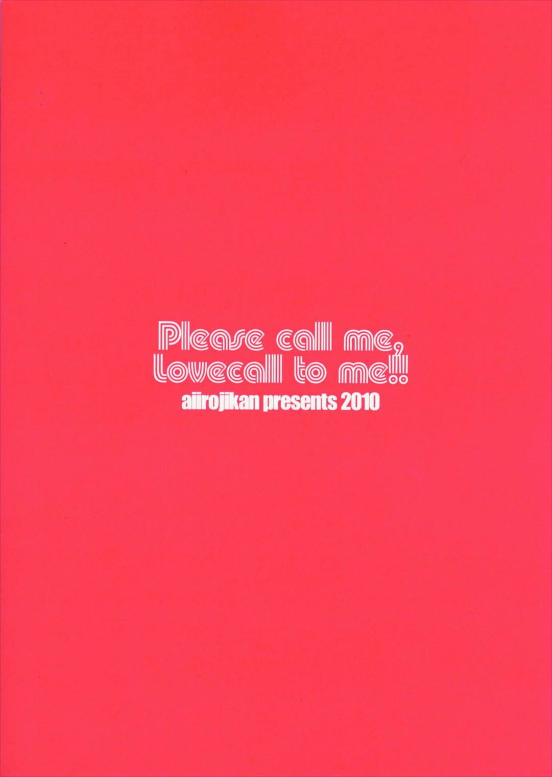 Please call me, Lovecall to me!! 26ページ
