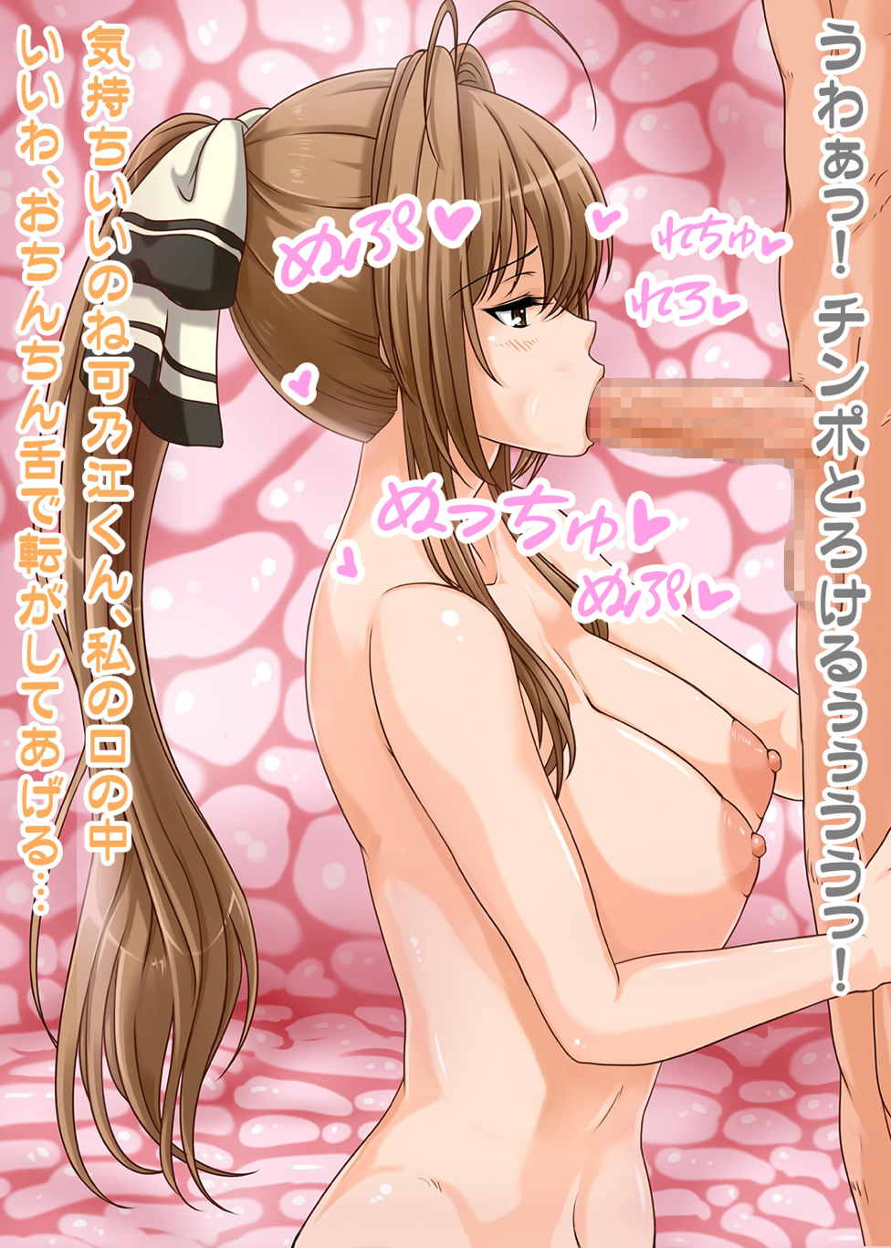 甘岐ラブリアンとパーク 25ページ