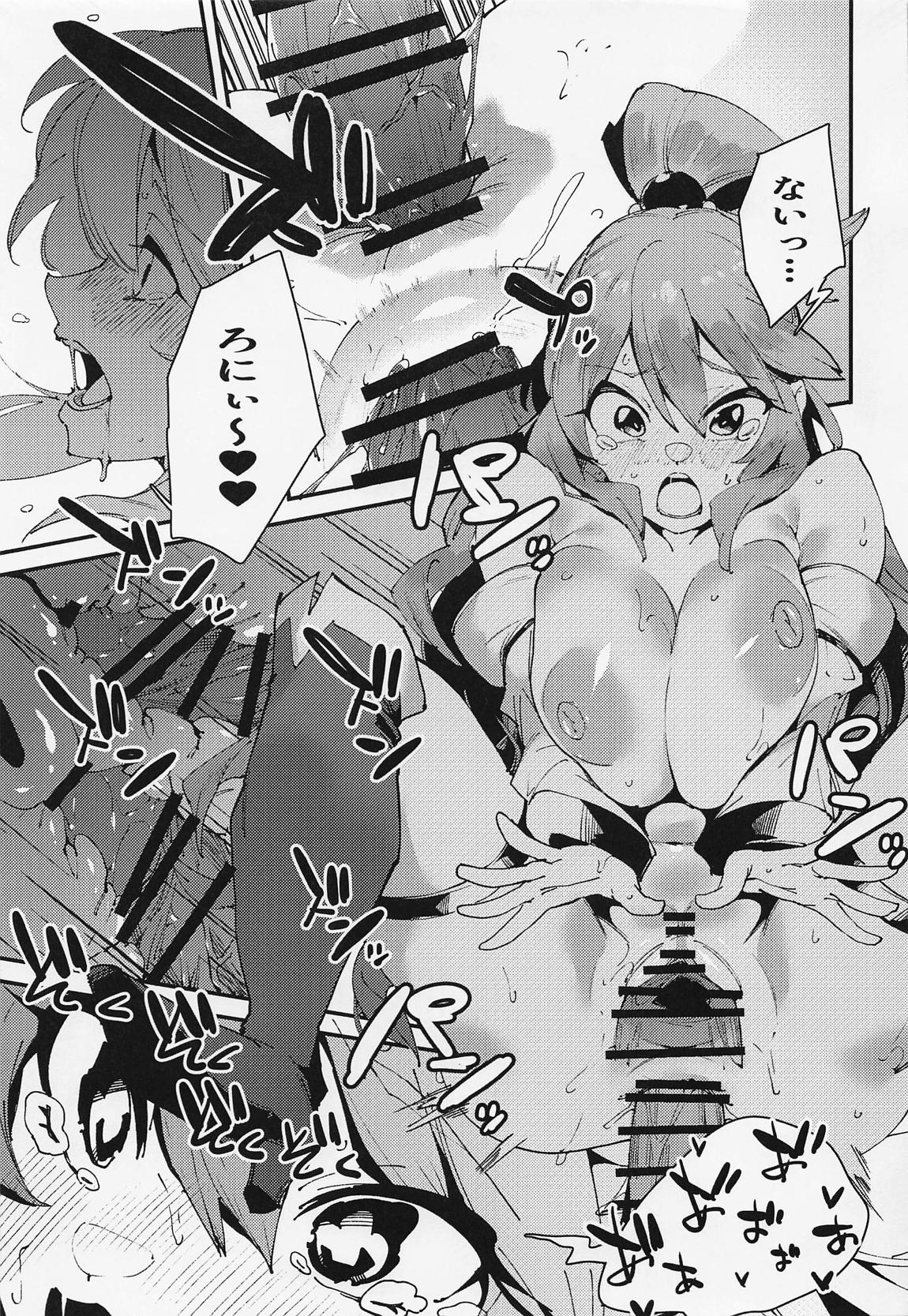駄女神の宴 18ページ