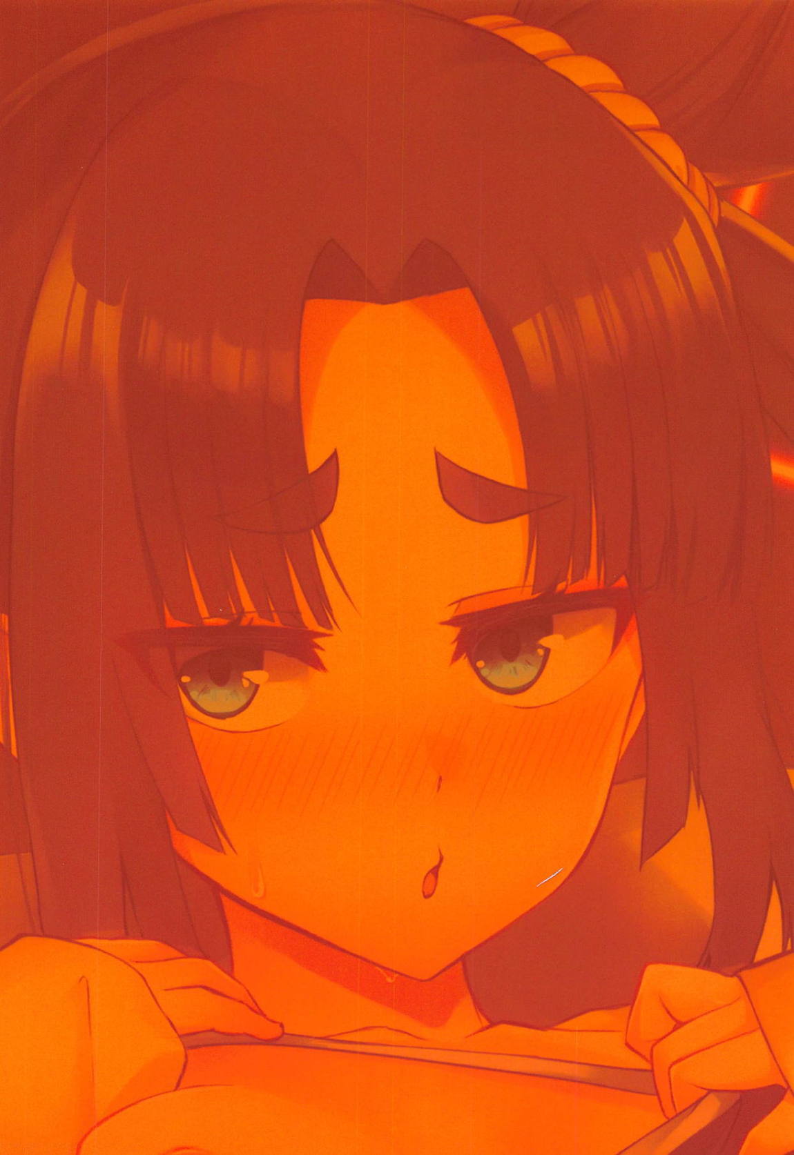 牛若丸ともっと遊びたい！ 22ページ