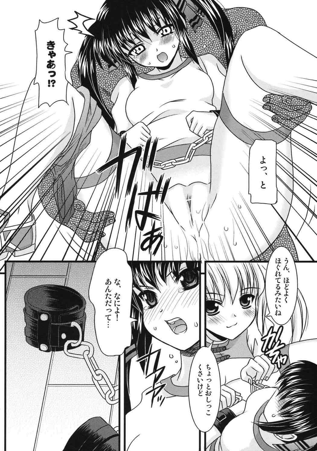 PANGYA！クラブ シャッフル 17ページ