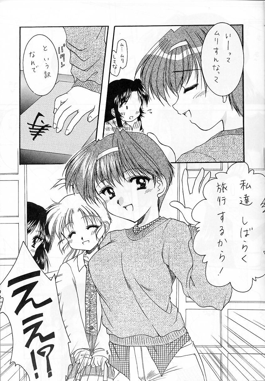 First Kitchen 4ページ