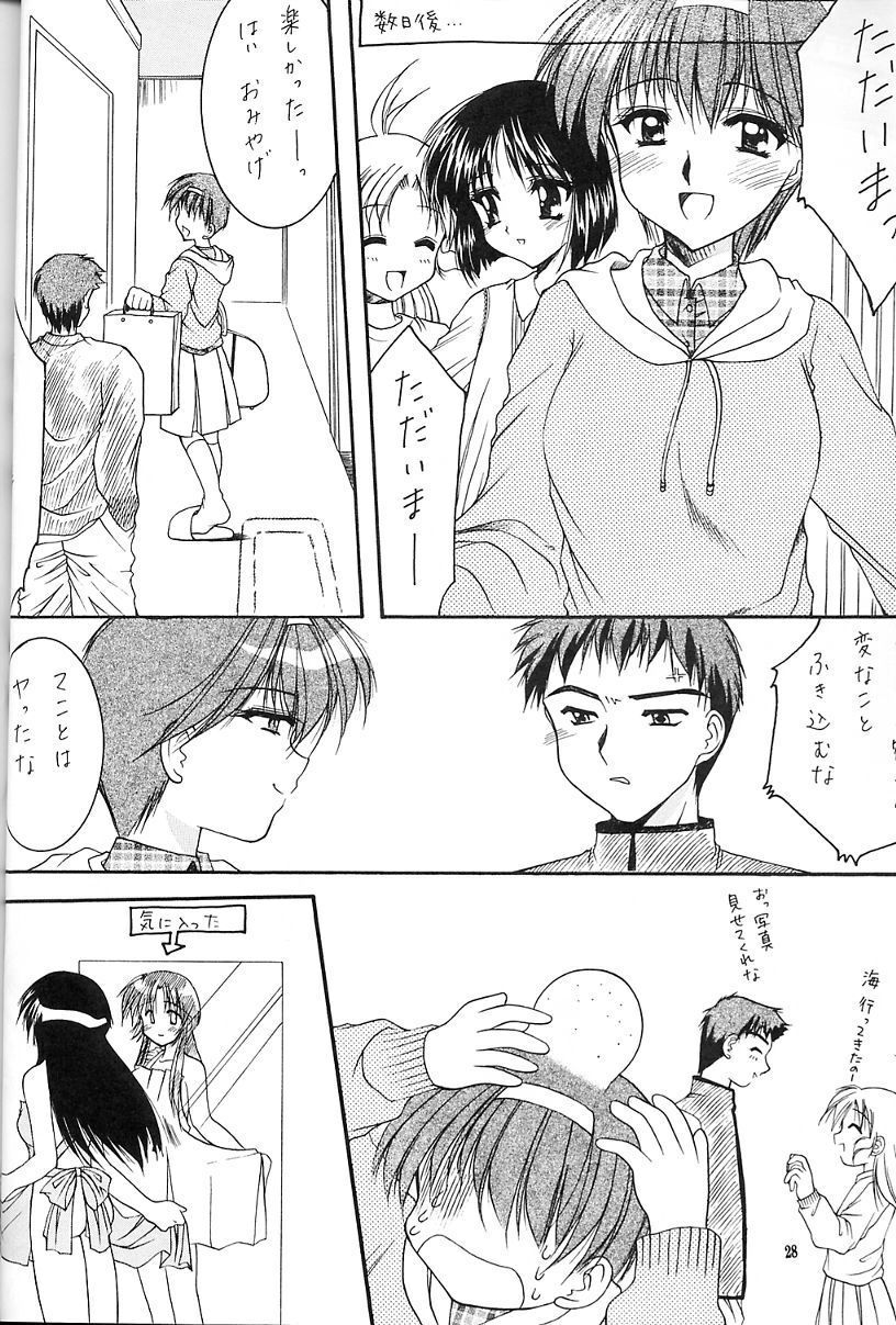 First Kitchen 27ページ