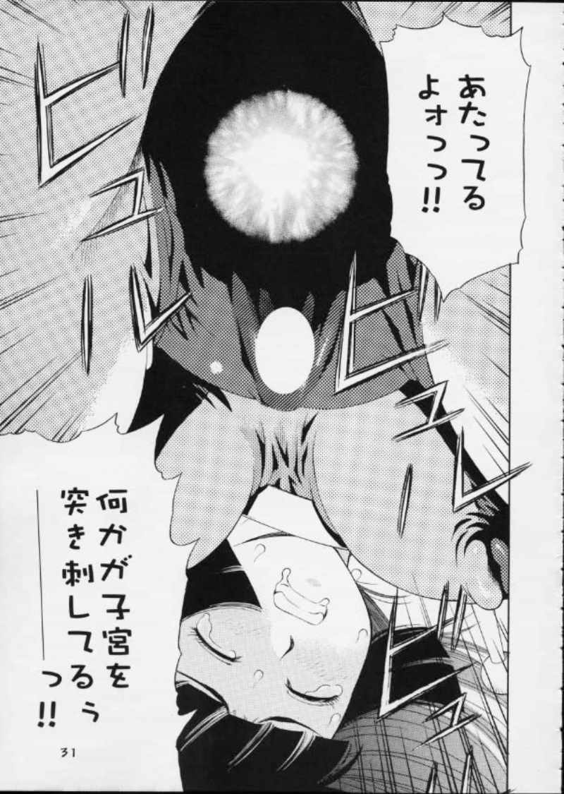 GIRL POWER Vol.12 30ページ