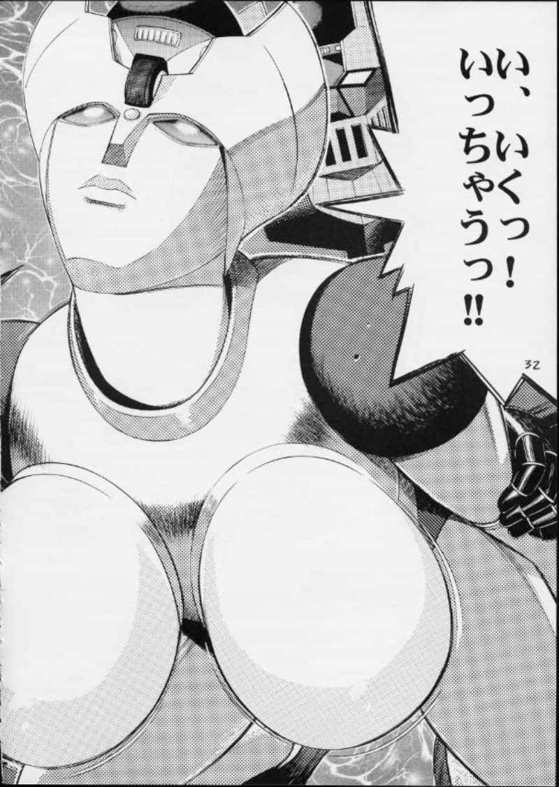 GIRL POWER Vol.12 31ページ