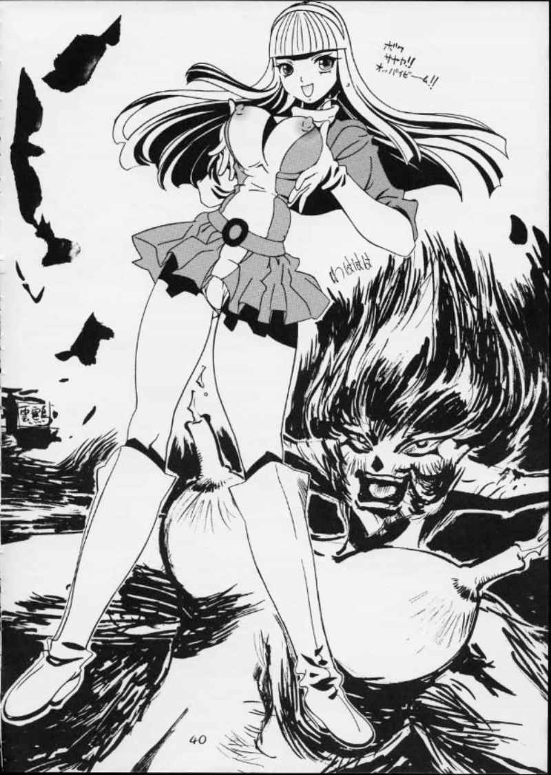 GIRL POWER Vol.12 39ページ
