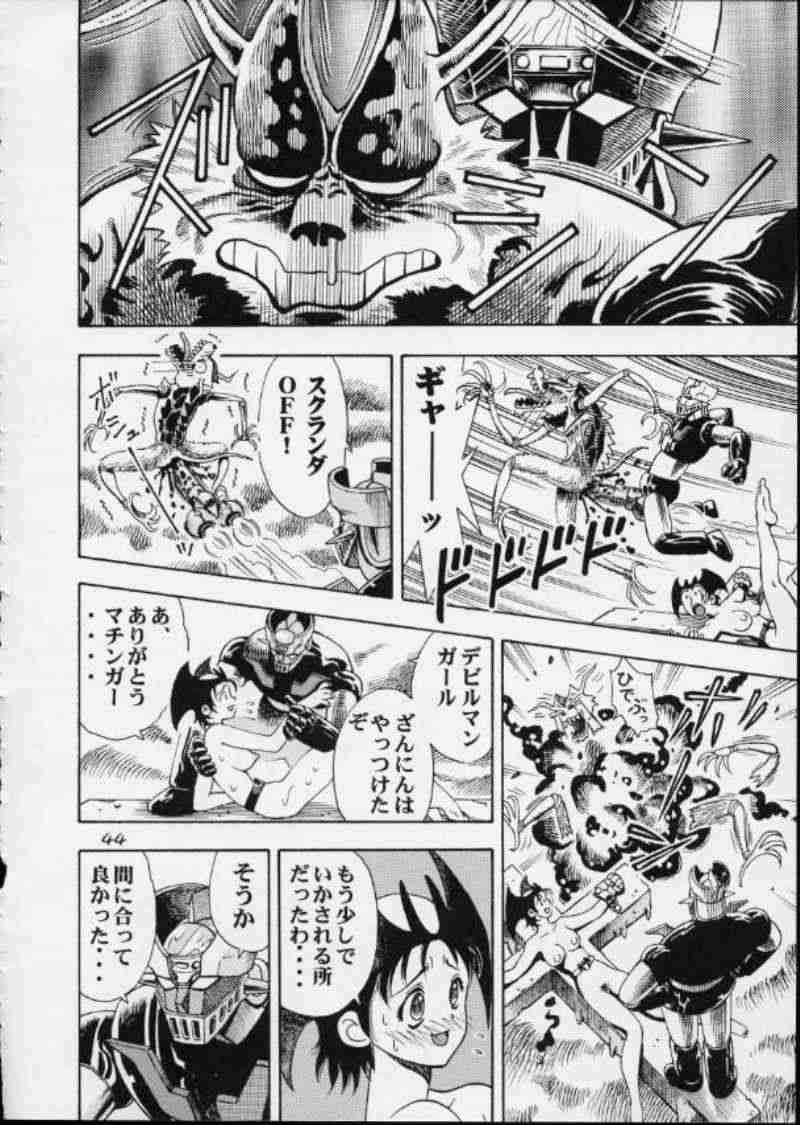 GIRL POWER Vol.12 43ページ