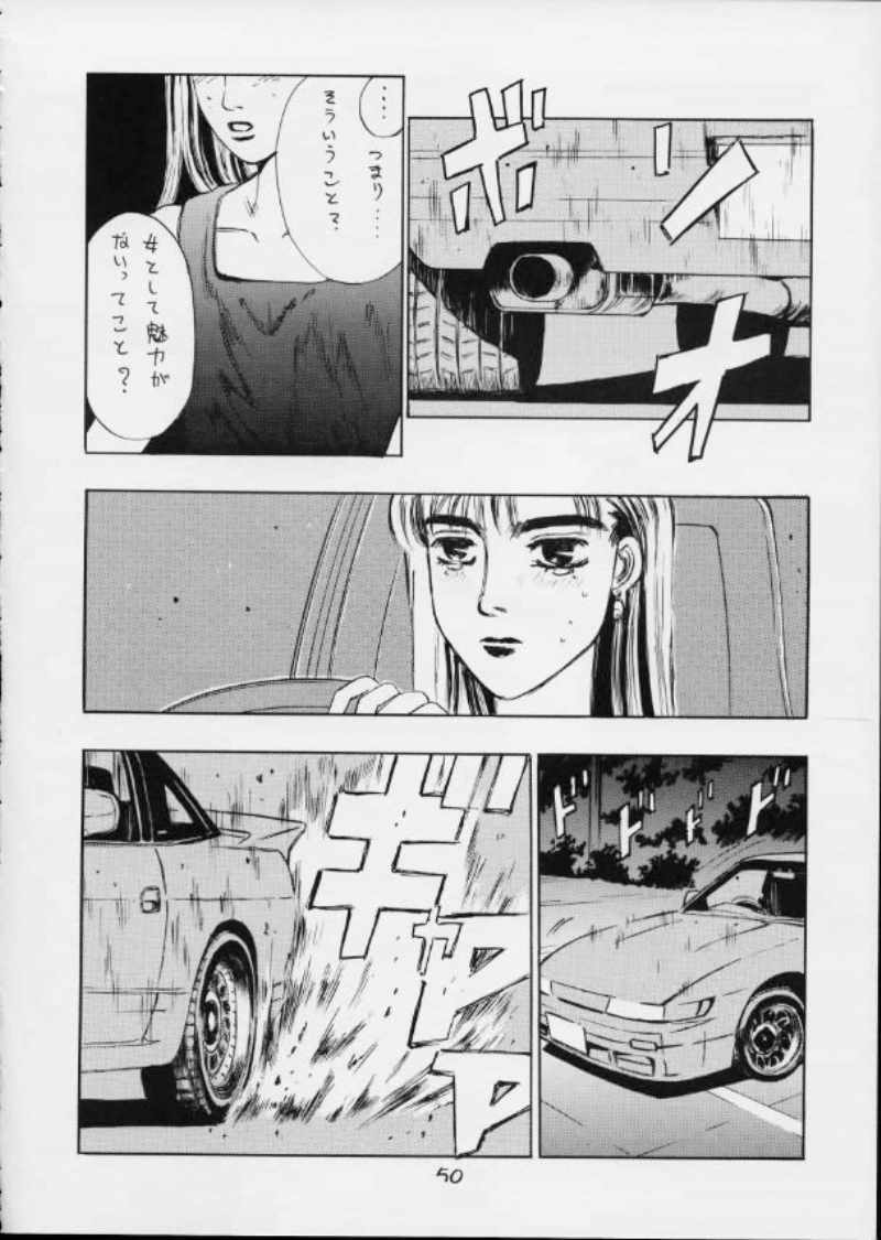 GIRL POWER Vol.12 49ページ