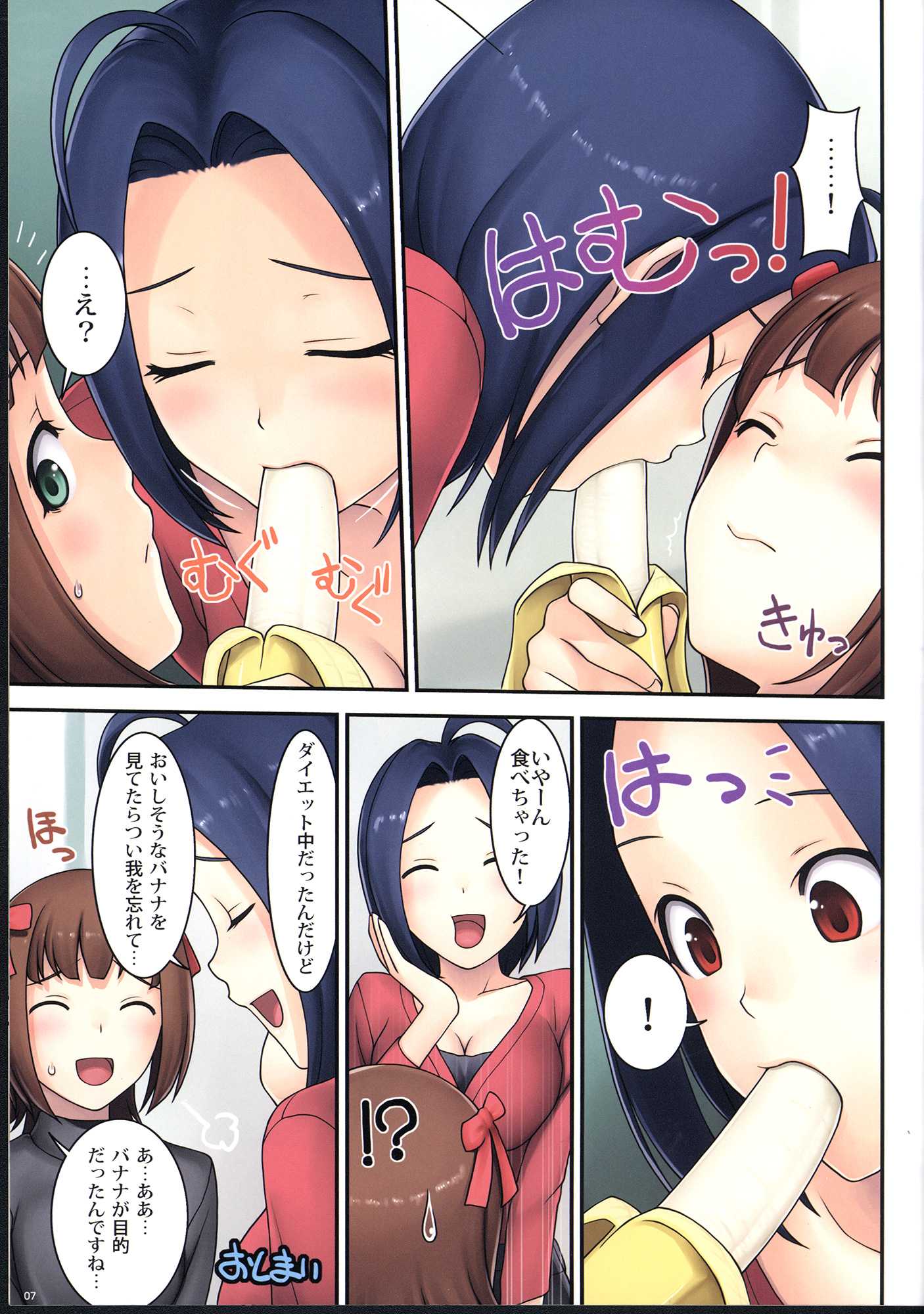 EZ 7ページ