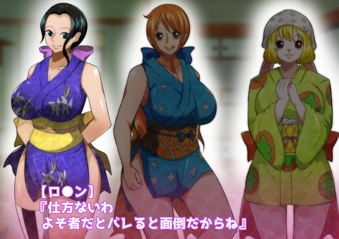 海賊ハーレムくノ一編 5ページ