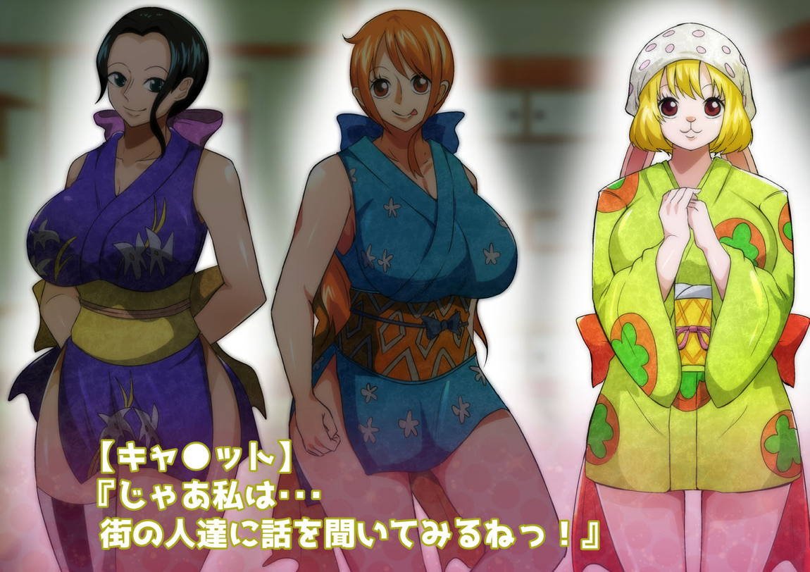 海賊ハーレムくノ一編 9ページ