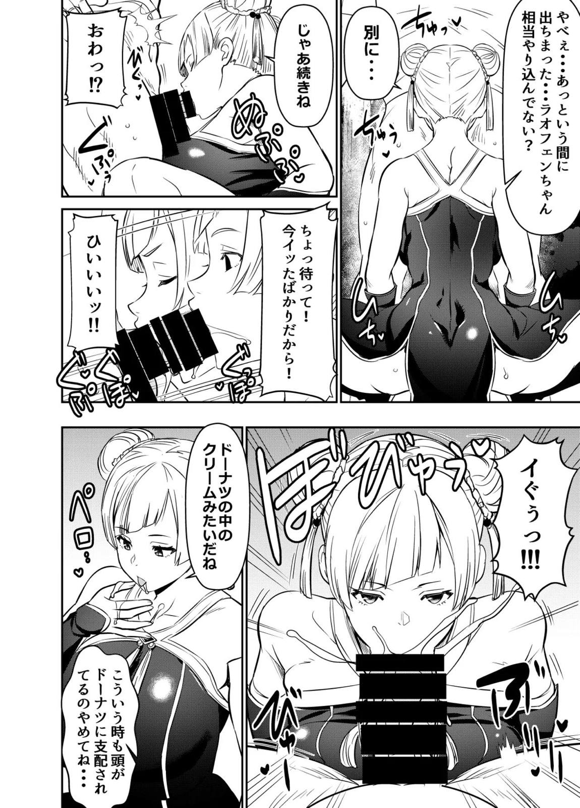 リクエストいただいたものです 2ページ