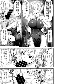 リクエストいただいたものです