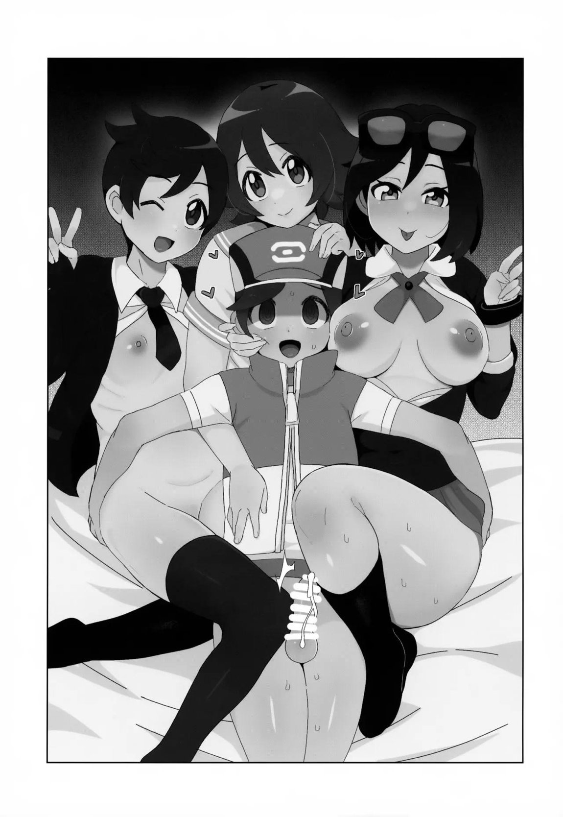 キミにきめた！ 6ページ
