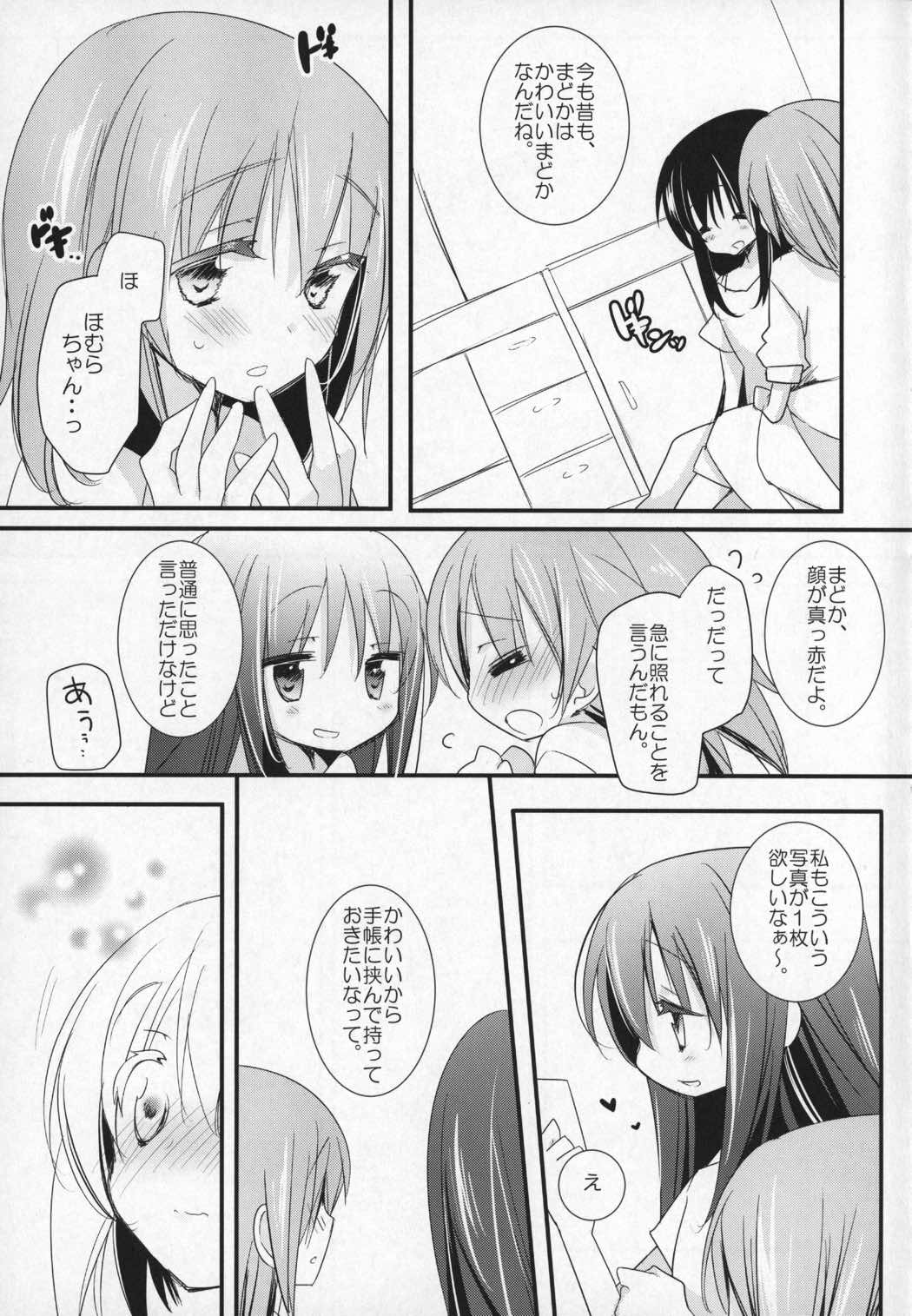 ぎゅっと総集編+3 36ページ