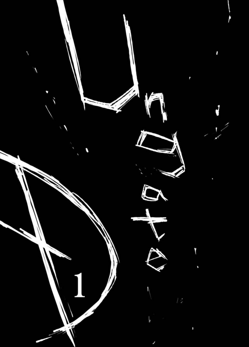 UngateD 3ページ