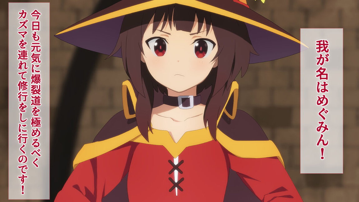 この素晴らしいアオハルに祝福を! 4ページ