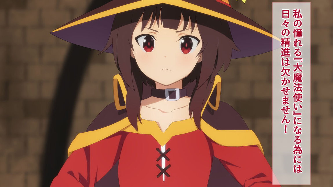 この素晴らしいアオハルに祝福を! 5ページ