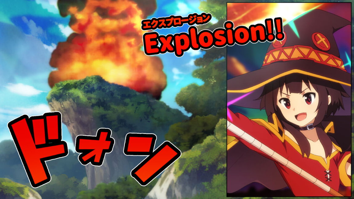 この素晴らしいアオハルに祝福を! 17ページ