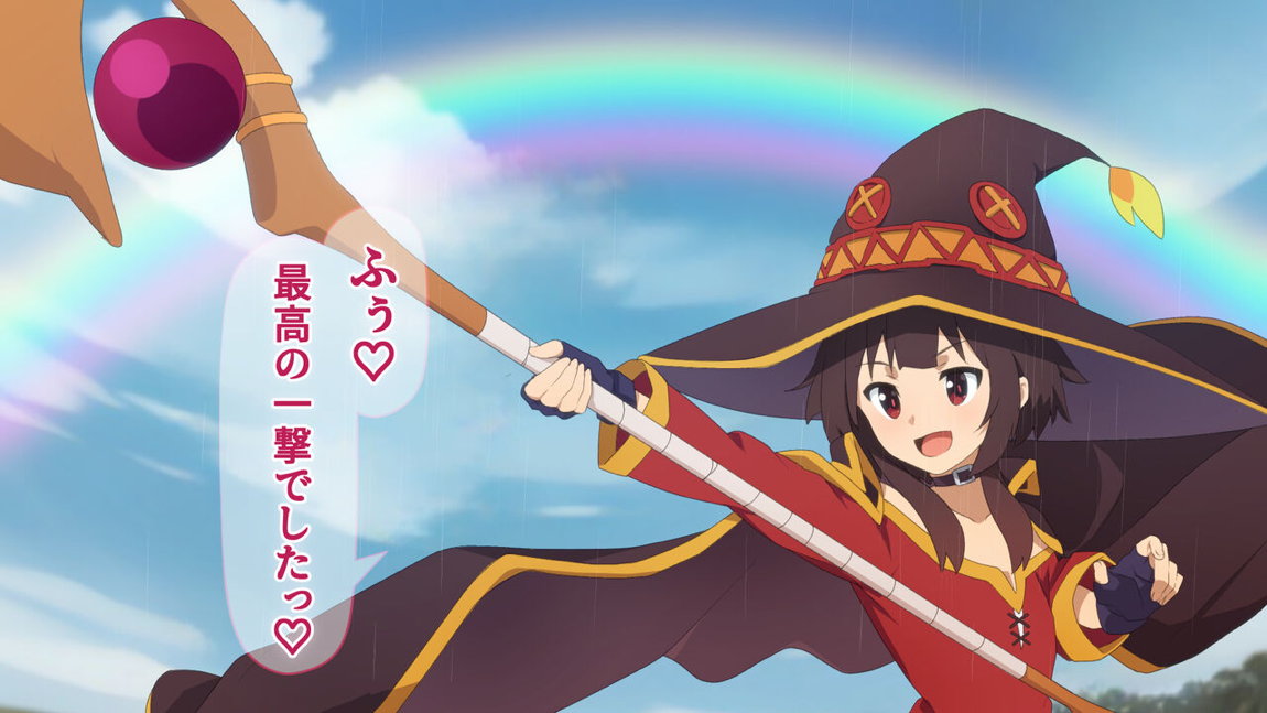 この素晴らしいアオハルに祝福を! 18ページ