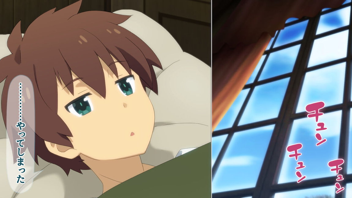 この素晴らしいアオハルに祝福を! 69ページ