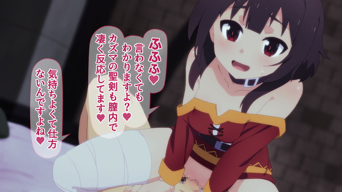 この素晴らしいアオハルに祝福を! 189ページ