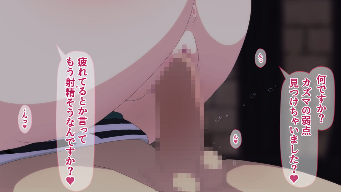 この素晴らしいアオハルに祝福を! 192ページ
