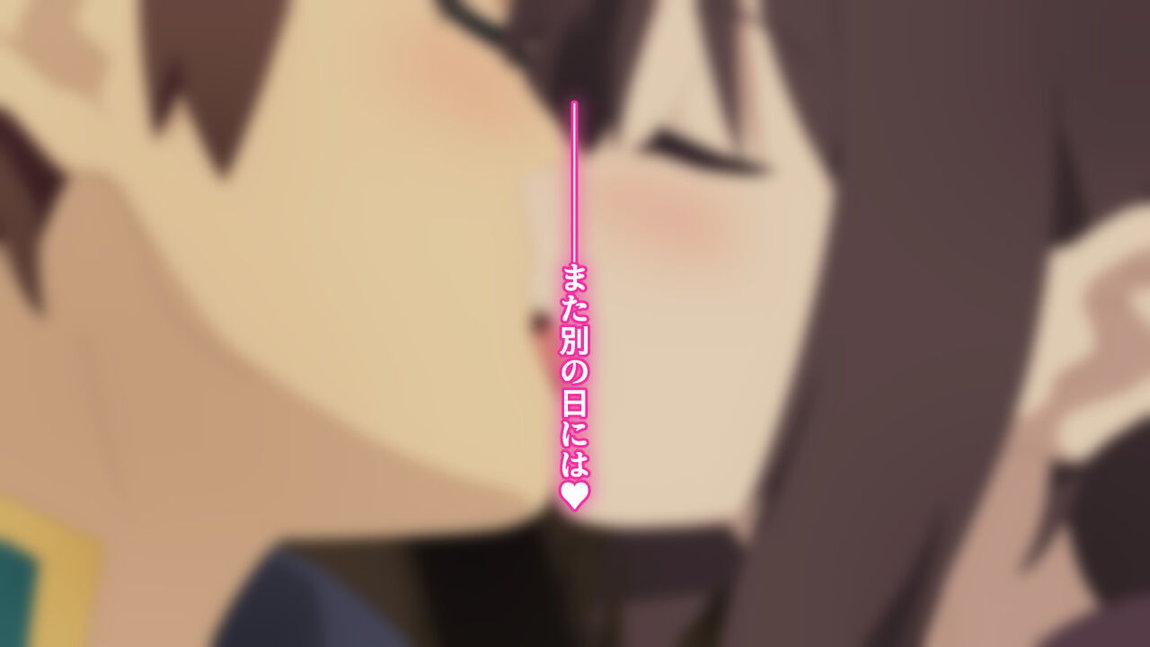 この素晴らしいアオハルに祝福を! 208ページ