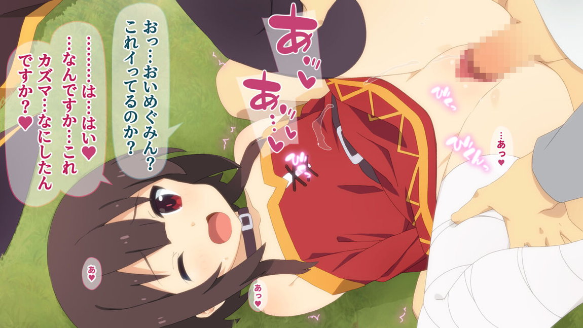 この素晴らしいアオハルに祝福を! 228ページ