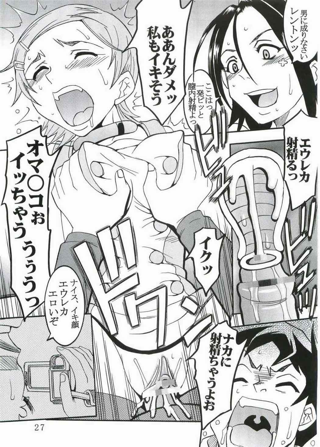 裏rayout 27ページ