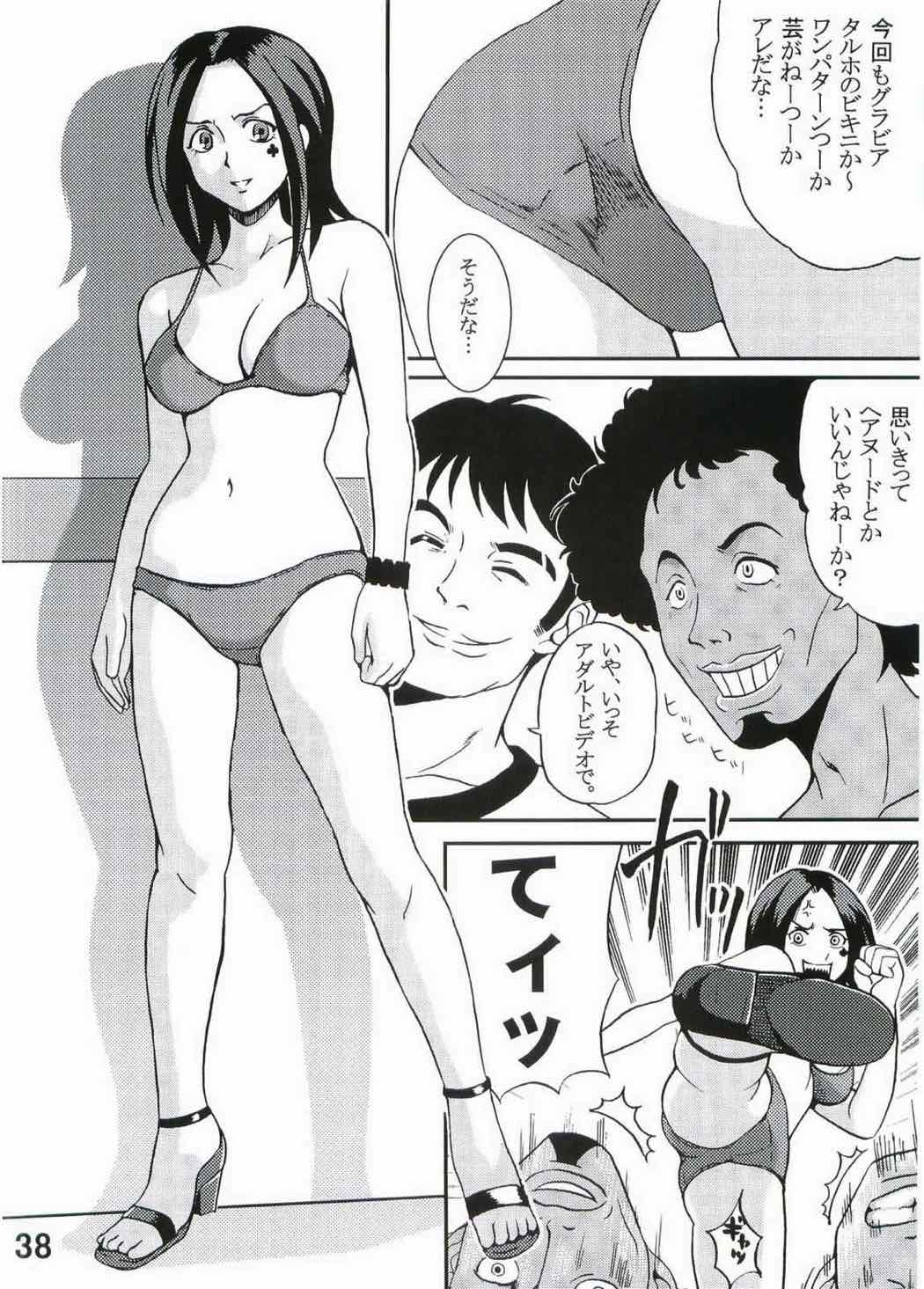 裏rayout 35ページ