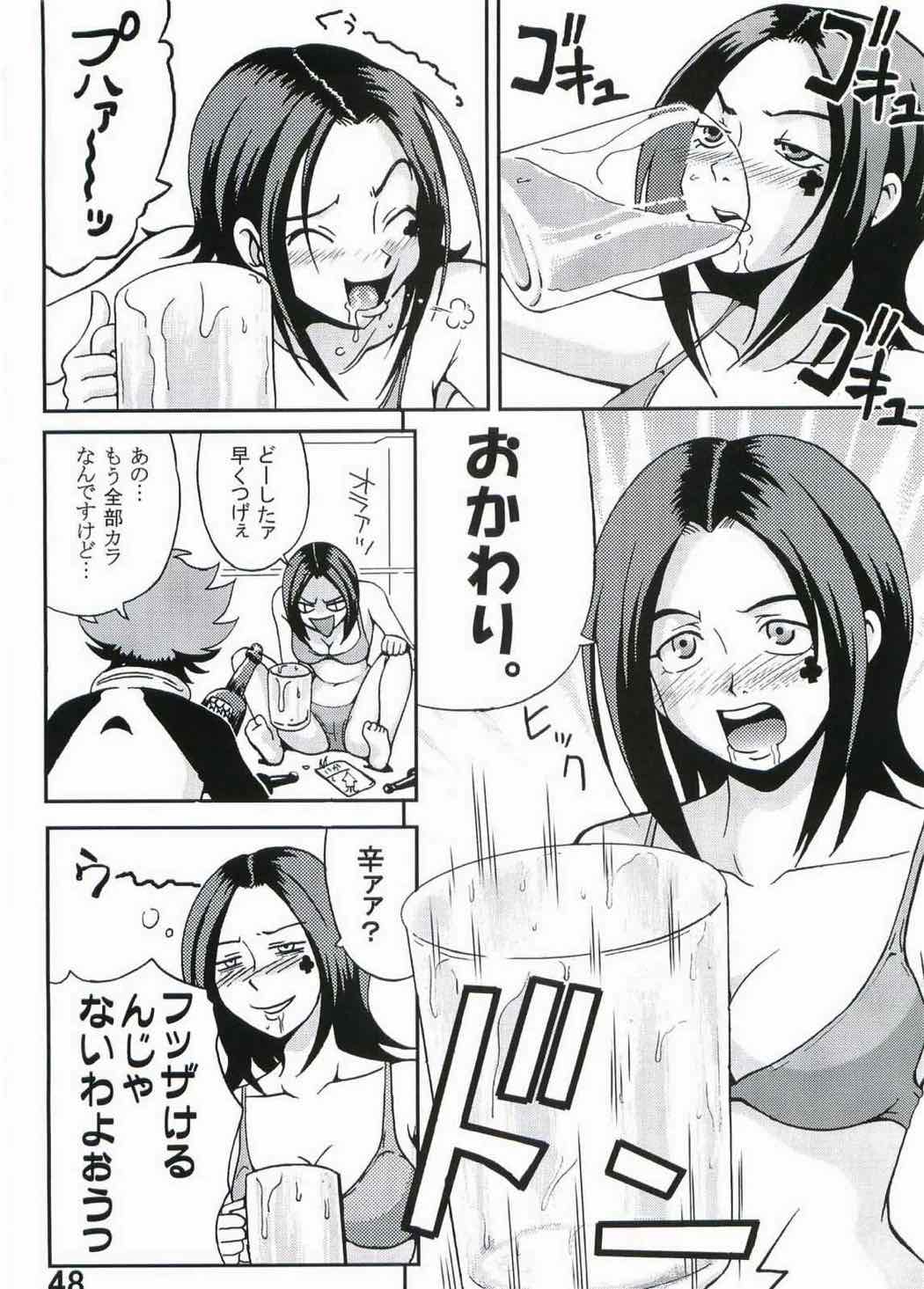裏rayout 45ページ
