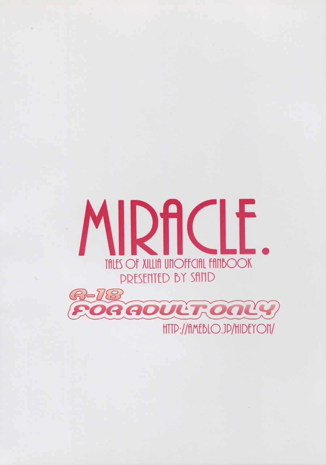 Miracle 2ページ