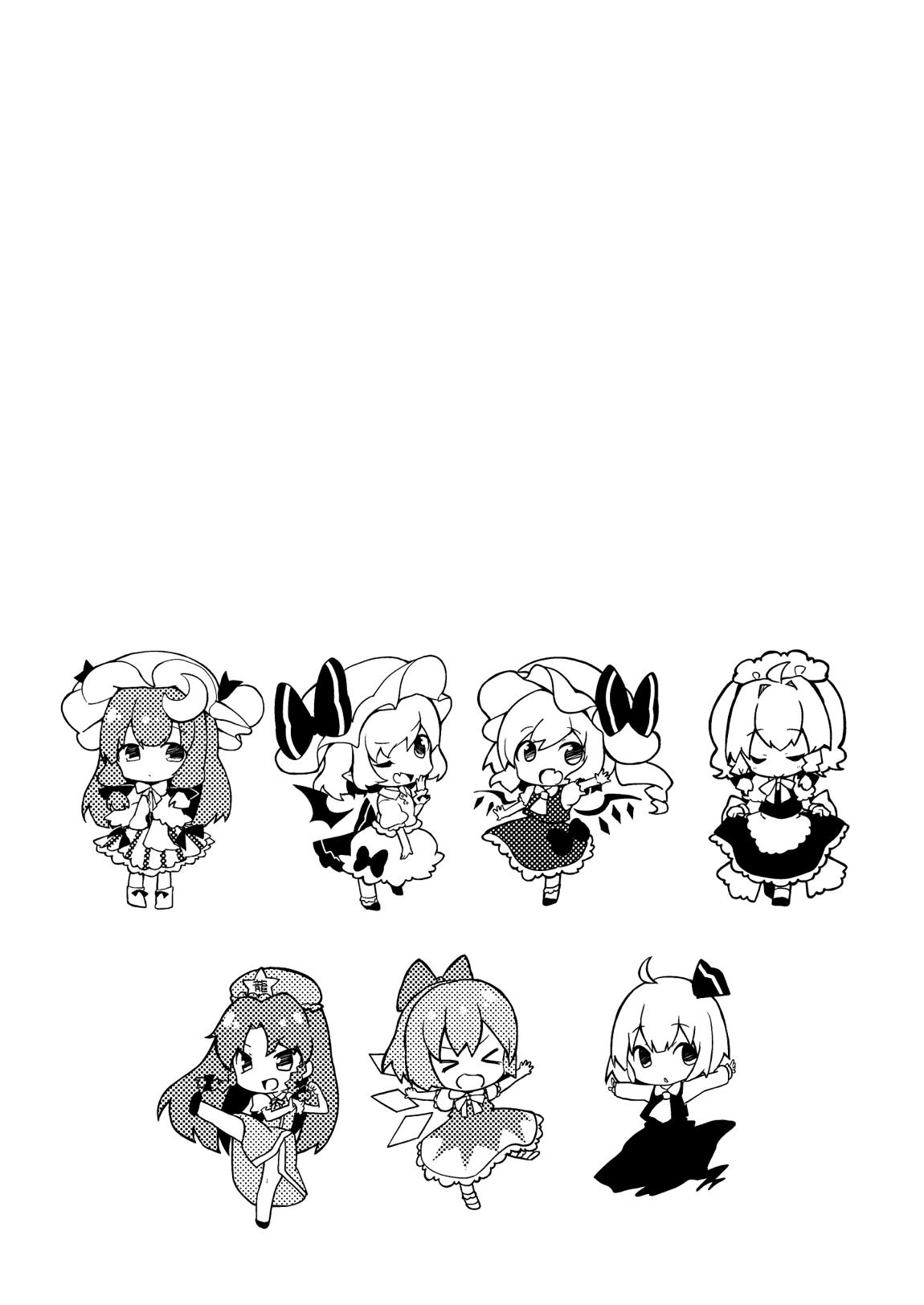 けだまとめ 136ページ