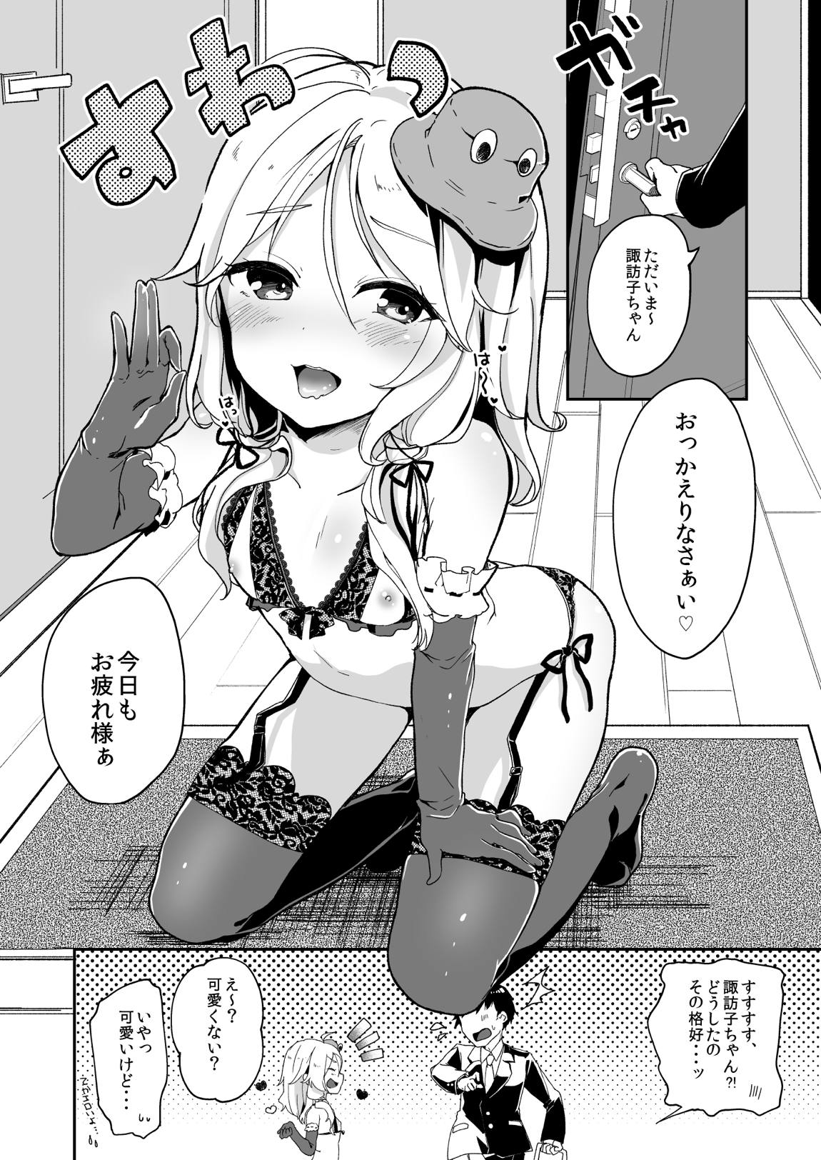 けだまとめ 151ページ