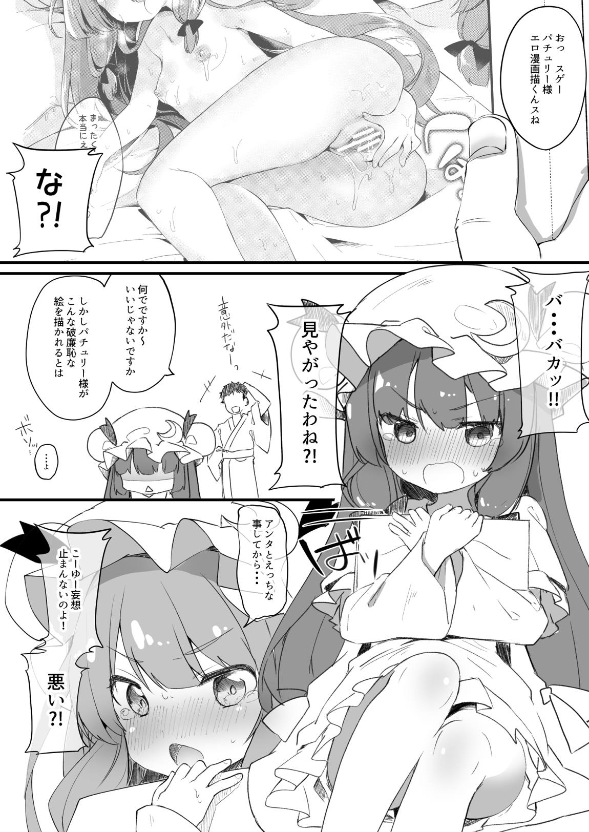けだまとめ 201ページ