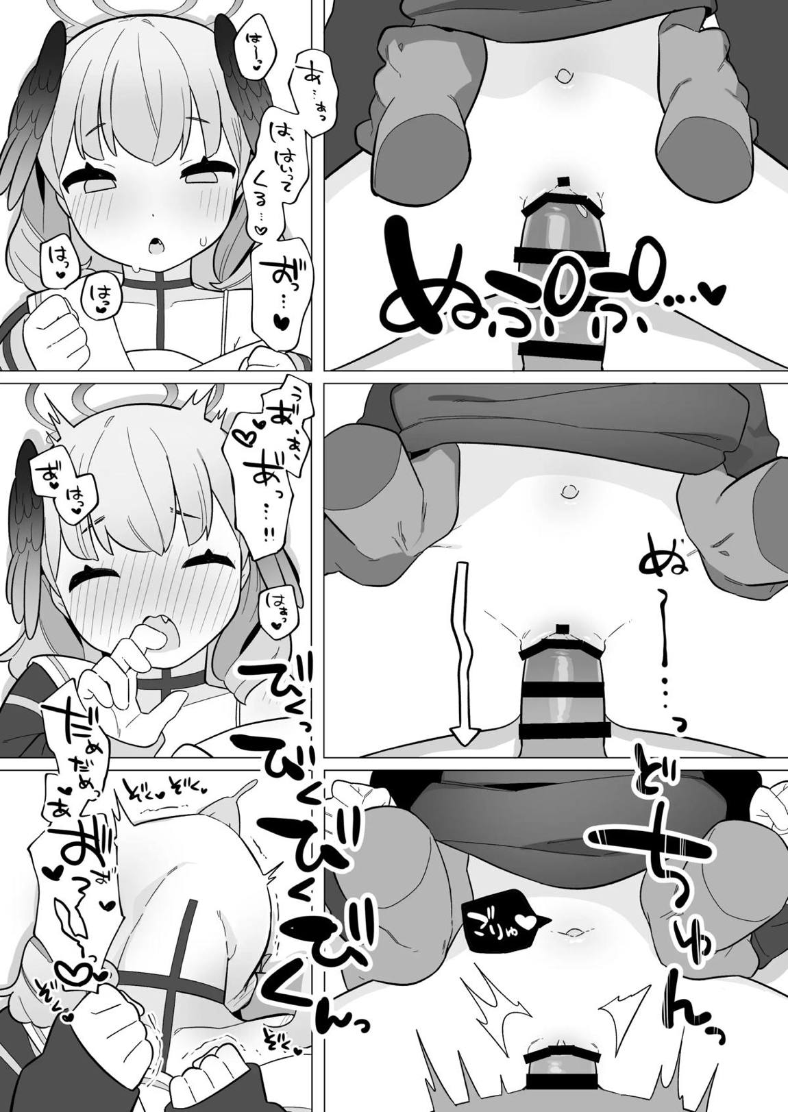 ブルアカ催眠部 ～阿慈谷ヒフミ＆下江コハル編〜 35ページ