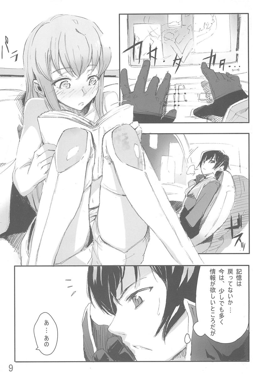 M 8ページ