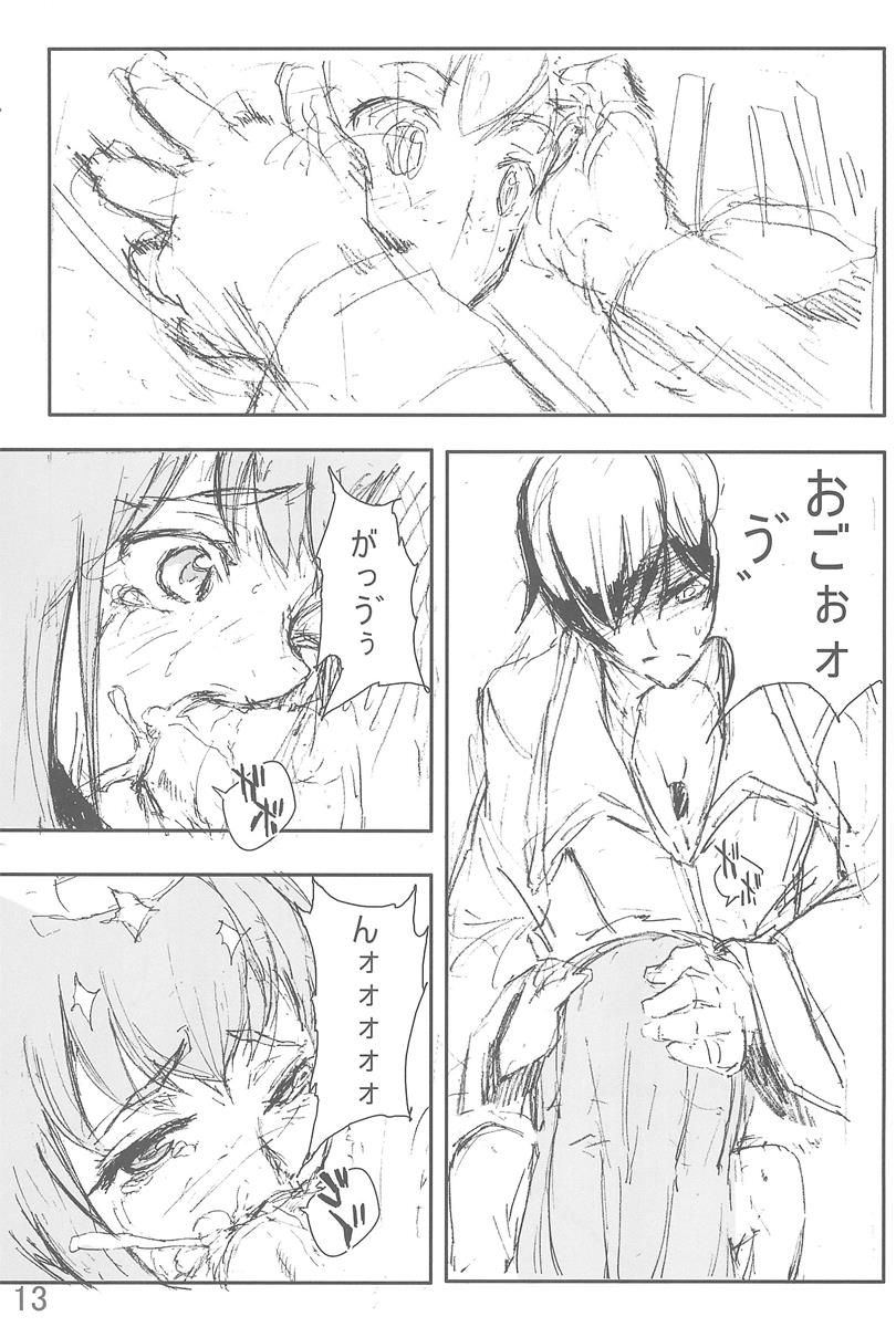 M 12ページ