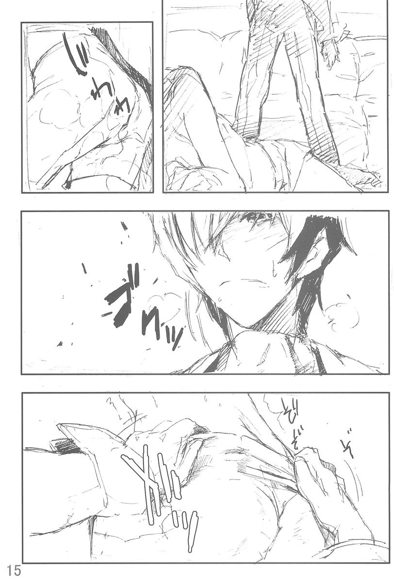 M 14ページ