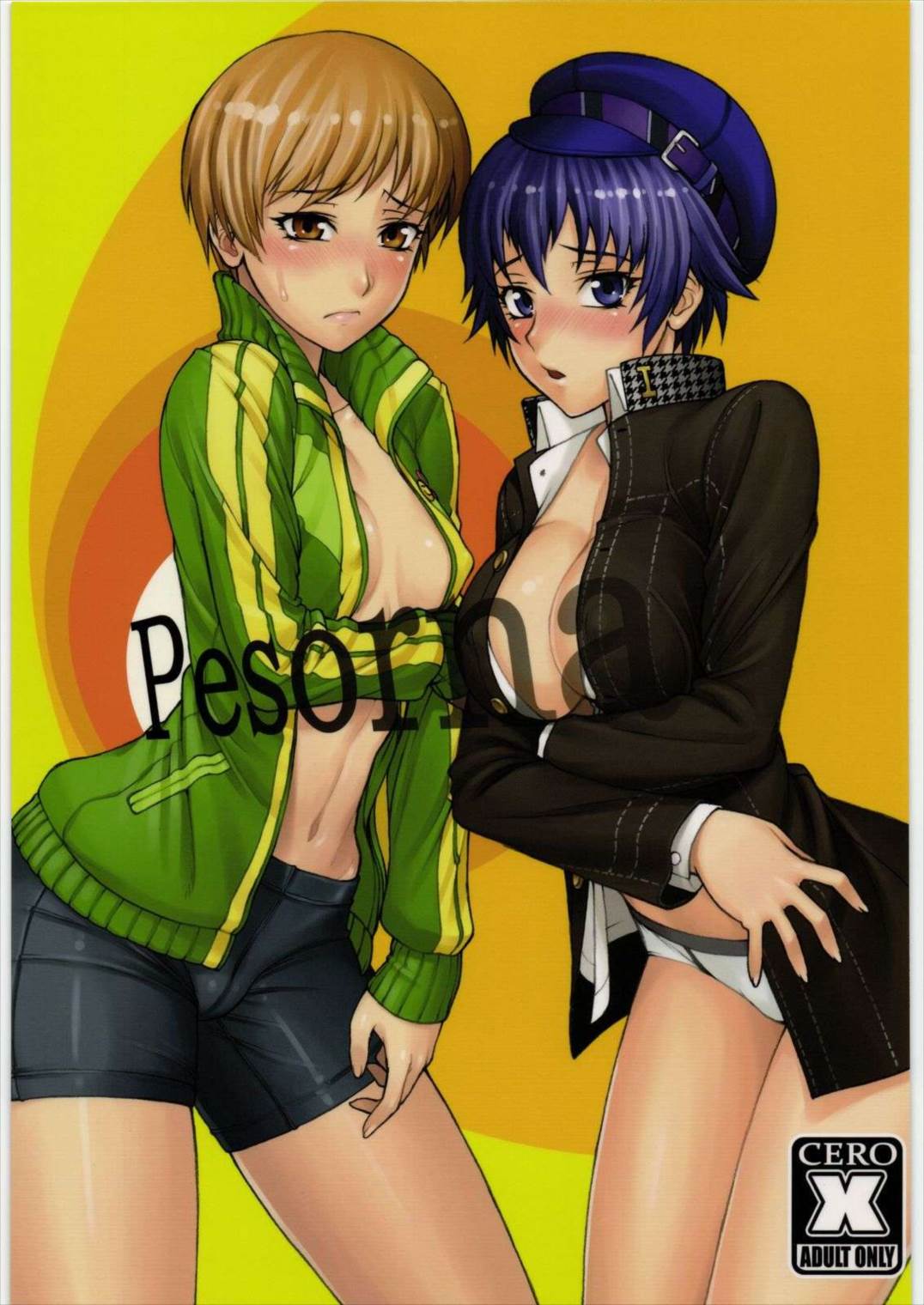 Pesorna 1ページ