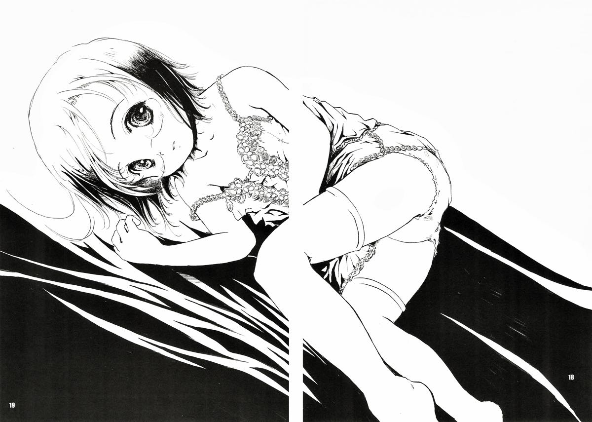 しあわせストロベリー 18ページ