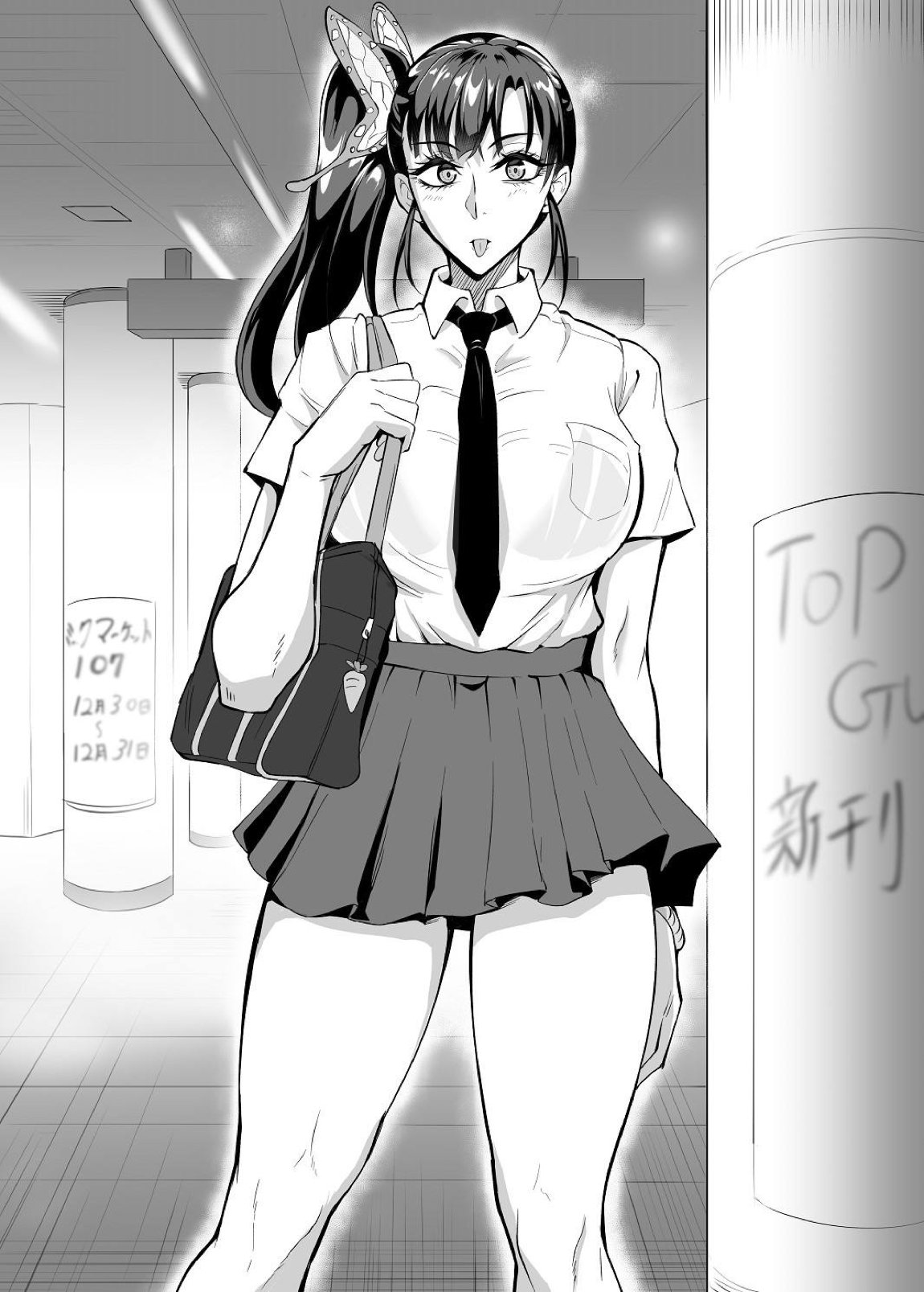 カナヲ＆堕姫 15ページ