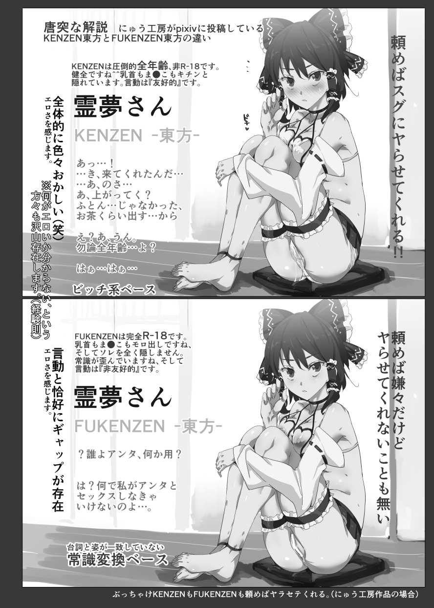 クールビューティ藍 ～きっかけはー通のファンレター～ 30ページ