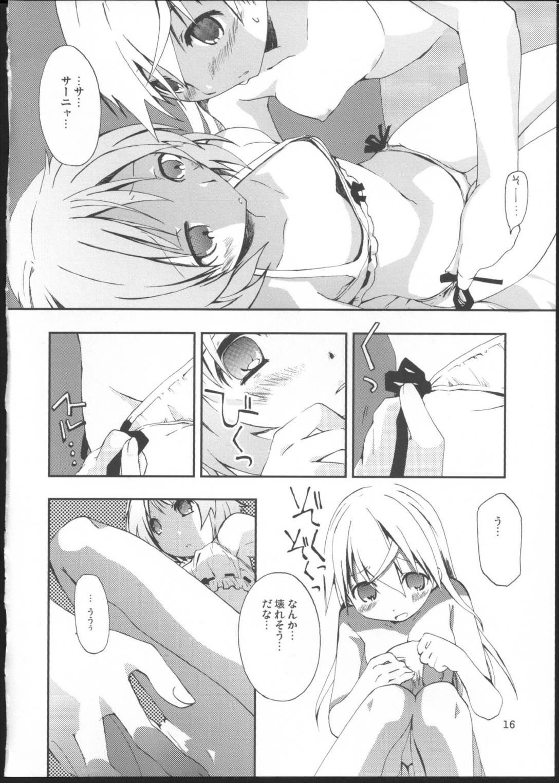 Piano Concerto 15ページ