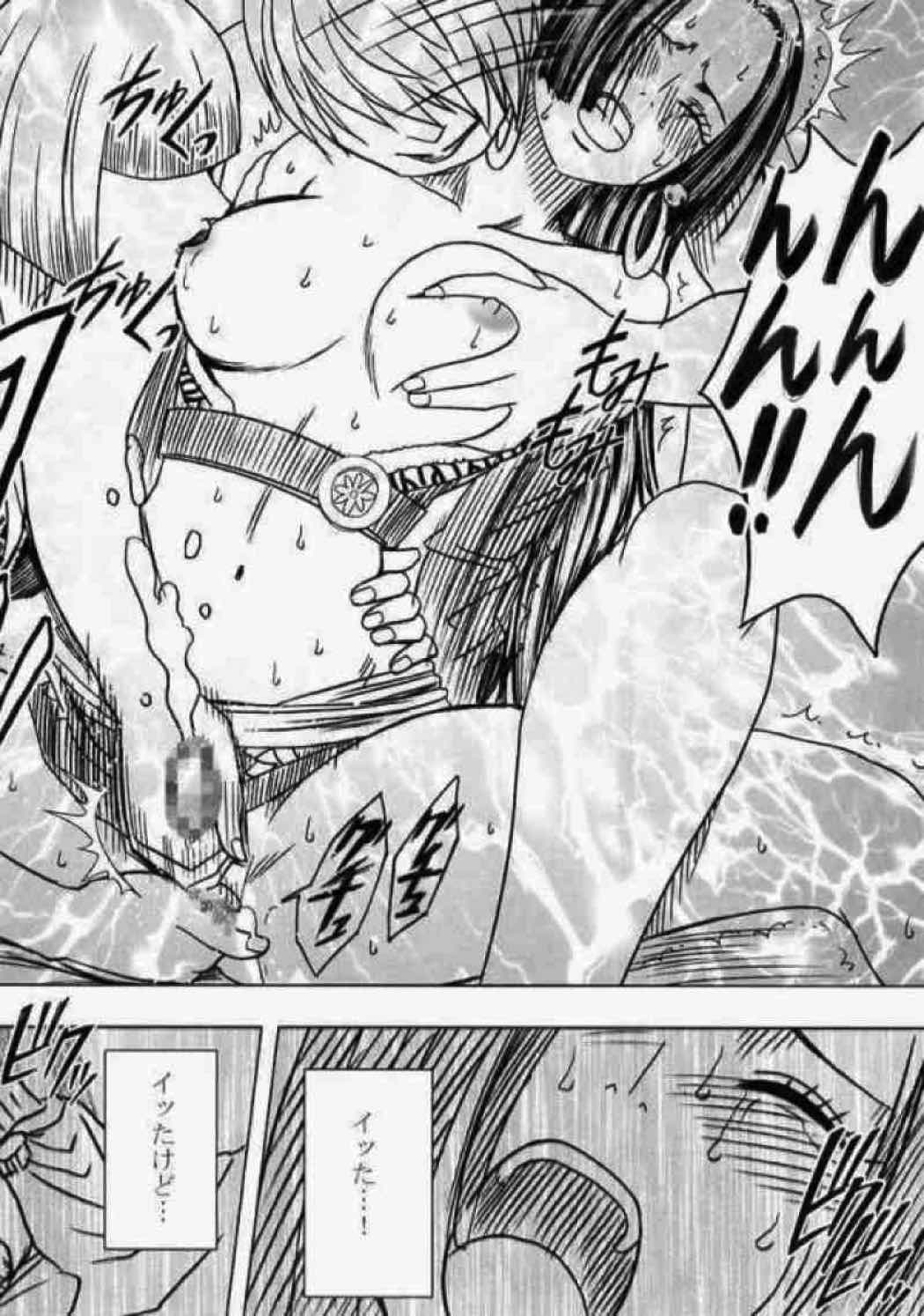 女ヶ島 31ページ