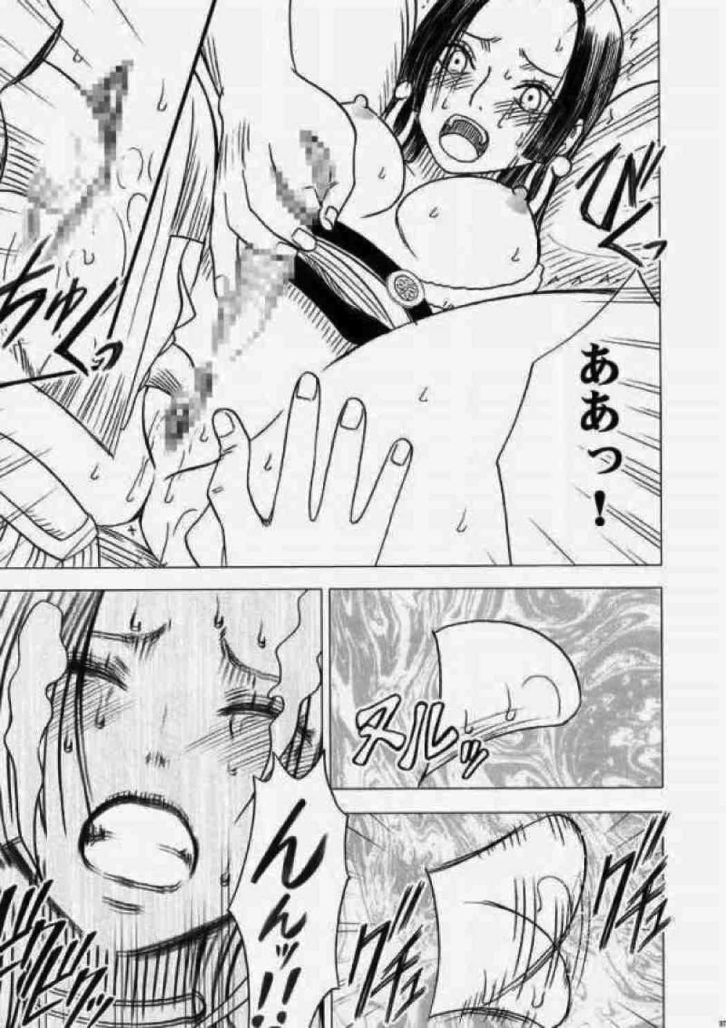 女ヶ島 38ページ